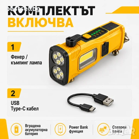 Мощен акумулаторен LED фенер със соларен панел къмпинг лампа осветление за аварии автомобил палатка, снимка 5 - Къмпинг осветление - 51204328