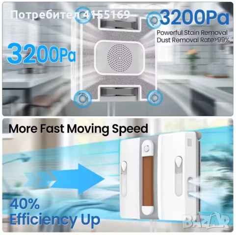 Робот за прозорци, снимка 3 - Други - 55628083