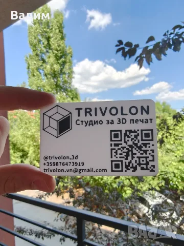 3D Печат на рекламни материали, табели, логотипи, визитни карточки, ключодържатели по поръчка, снимка 3 - Рекламни табели - 55528677