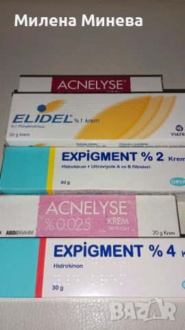 Кремове,,Acnelys,Expigment,Elidel,,