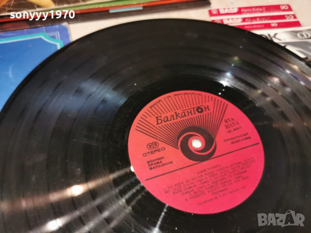 CLIFF RICHARD 0805261931L1, снимка 15 - Грамофонни плочи - 54477956