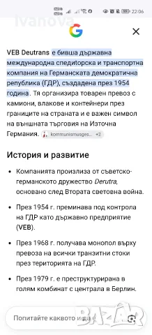 Ретро карти рококо със златен ръб, снимка 9 - Карти за игра - 55582600