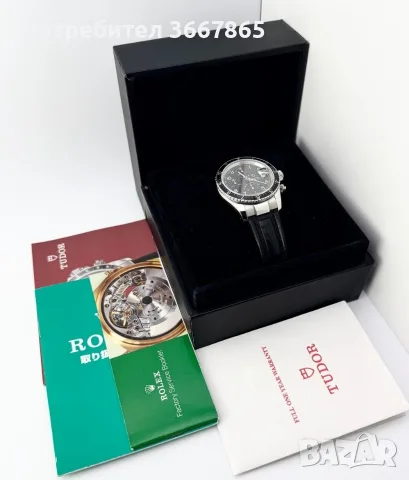Tudor Prince date, снимка 7 - Мъжки - 55683655