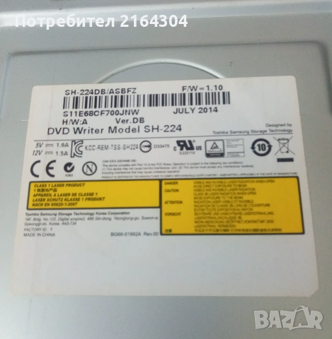 Вътрешна DVD Записвачка на PC "ASUS", снимка 3 - Други - 55049053