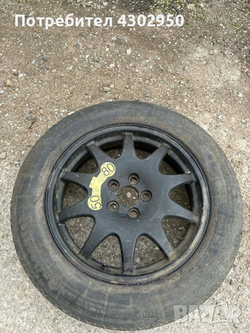 патерица за Рейндж Роувър , снимка 2 - Аксесоари и консумативи - 54092212