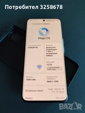 Honor 90 / 512GB + 12GB RAM / REA-NX9