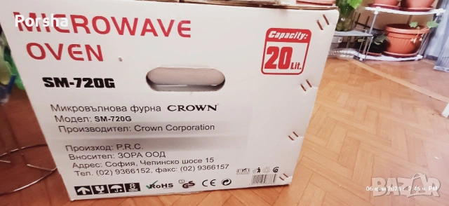 Микровълнова печка Crown използвана, снимка 14 - Микровълнови - 54798092