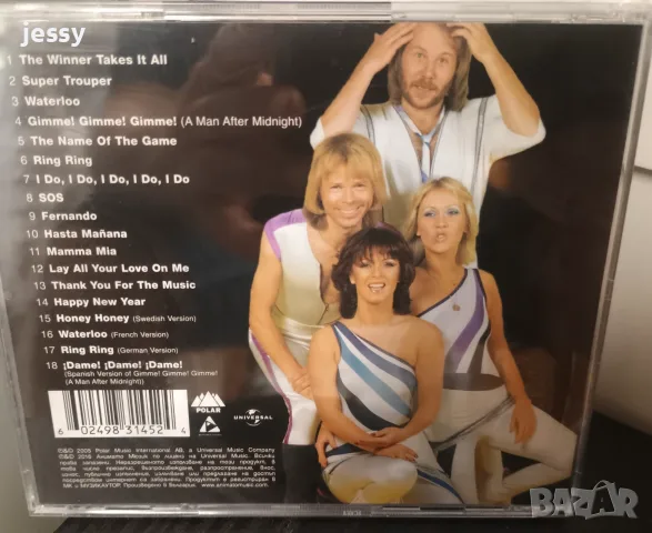 ABBA - Колекция дискове, снимка 6 - CD дискове - 34931231