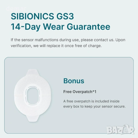 SIBIONICS GS3 система за мониторинг на глюкоза (CGM) + Sensor-Applicator Combo, снимка 7 - Други - 54924099