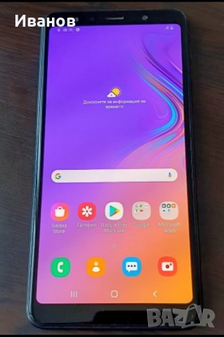 Samsung Galaxy A7 - 4GB RAM / 64GB - Отлично състояние, снимка 4 - Samsung - 54642915
