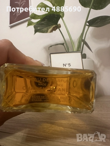 Оригинален EDP Chanel No5 100ml, снимка 7 - Дамски парфюми - 55280729