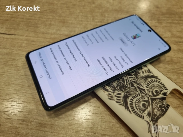 Samsung Galaxy A71, снимка 4 - Samsung - 54069057