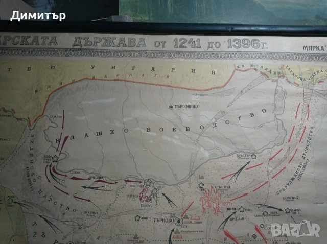 Широко форматна карта Българската държава от 1241 до 1396 г., снимка 5 - Антикварни и старинни предмети - 54308753