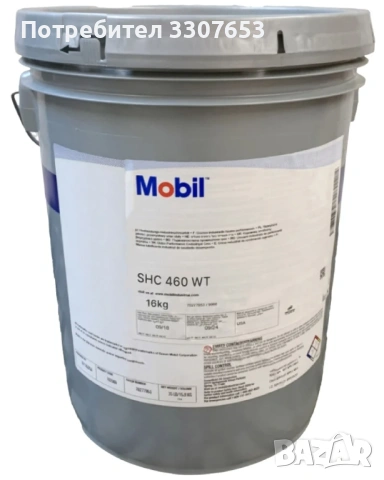 MOBIL SHC GREASE 460 WT 16kg
