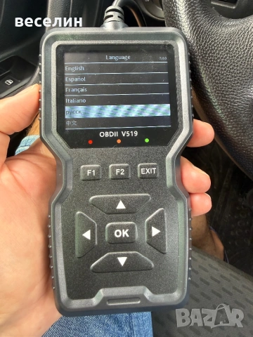 OBDII/EOBD автомобилен диагностичен скенер, изтриване на кодови грешки