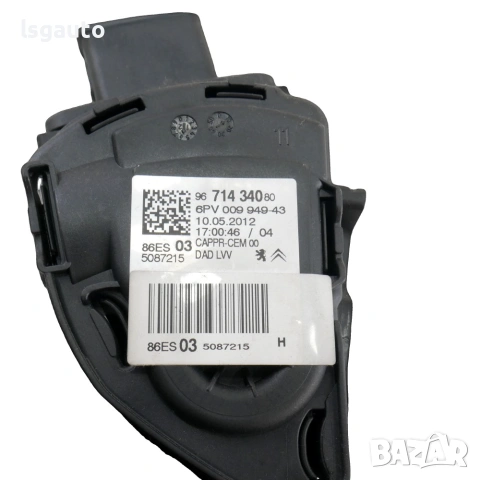 Педал газ Citroen DS3 2009-2014 ID: 161795 OEM 9671434080, снимка 2 - Части - 54958233