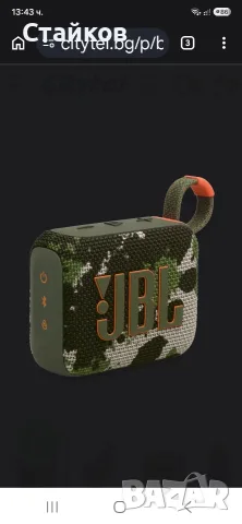 тонколонка JBL Go 4, Squad, снимка 5 - Bluetooth тонколони - 55595212
