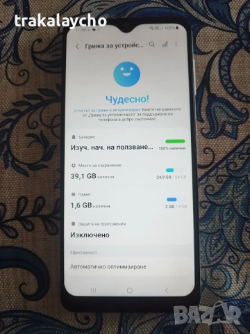 Samsung Galaxy A22 4GB/64GB, снимка 2 - Samsung - 54376259