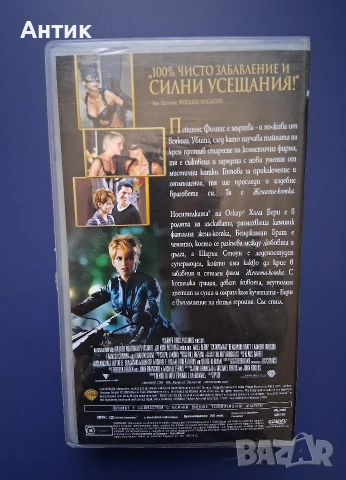 Видеокасета VHS Хали Бери Жената Котка / Огромен Плакат на Филма , снимка 10 - Други жанрове - 54548484