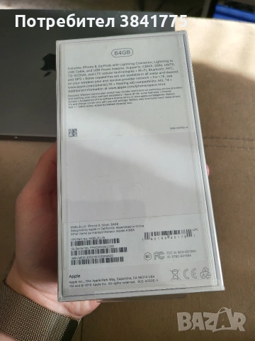 Iphone 8 silver 64GB нов, фабрично запечатан, рядък, снимка 4 - Apple iPhone - 54137279