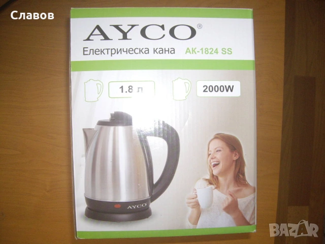 Електрическа кана за вода Ayco, нова, инокс, неизползвана