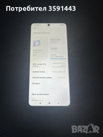poco X3 pro 256GB 