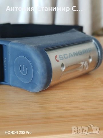 Scangrip челник
