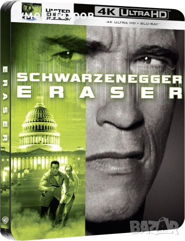 нов 4K + Blu Ray Steelbook - ЗАЛИЧИТЕЛЯТ - ERASER - без БГ субтитри