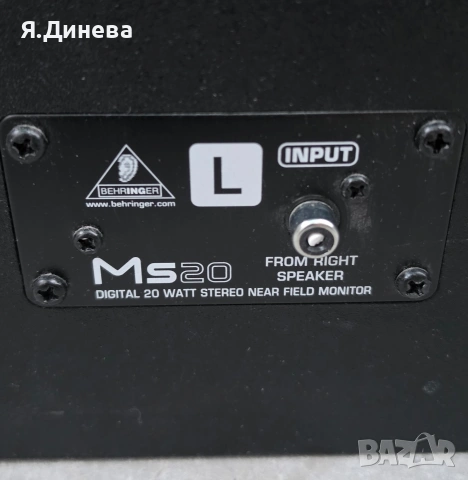 Чифт колонки MS20, снимка 5 - Тонколони - 55060557