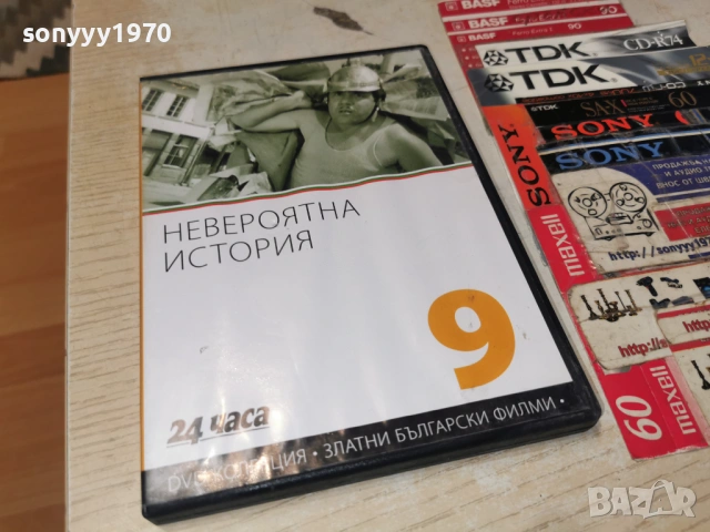 НЕВЕРОЯТНА ИСТОРИЯ ДВД 2004262147L1