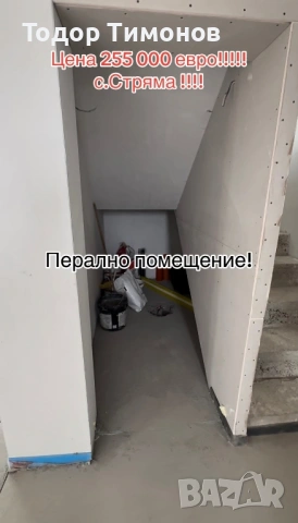 Еднофамилна къща , снимка 10 - Къщи - 54395022