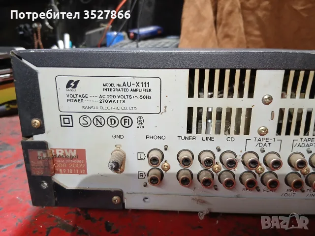 Усилвател Sansui AU X111, снимка 2 - Ресийвъри, усилватели, смесителни пултове - 55683897
