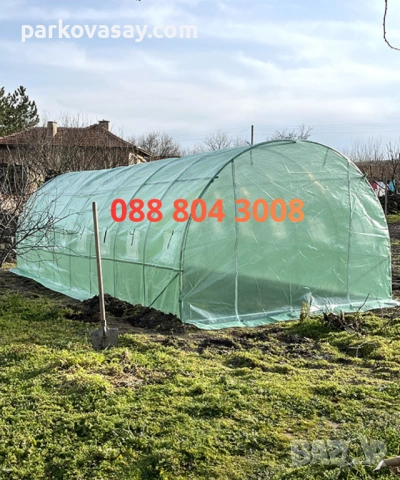 Тунелна оранжерия Hydro-Fix различни размери Доставка с ЕКОНТ цена - 15,00€