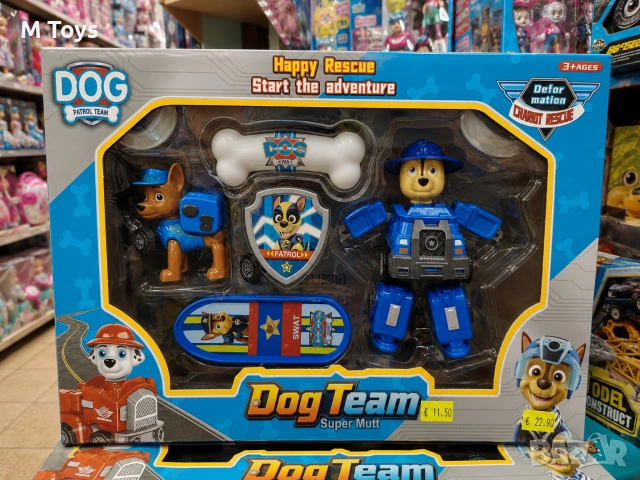 Пес патрул, Paw Patrol 