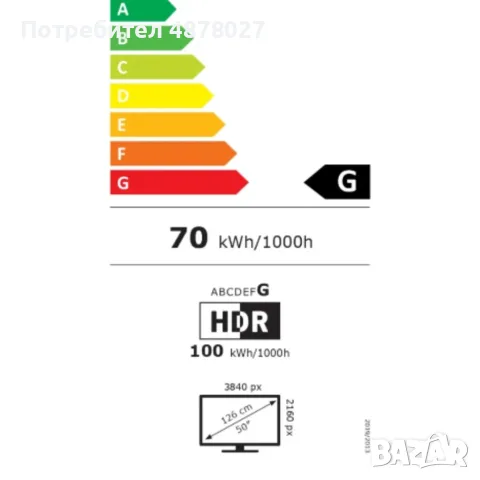 Sunny SN50FIL252-0276 – 50" Frameless 4K UHD Smart TV с WebOS и DVB-T2/C/S2, снимка 4 - Телевизори - 55659847