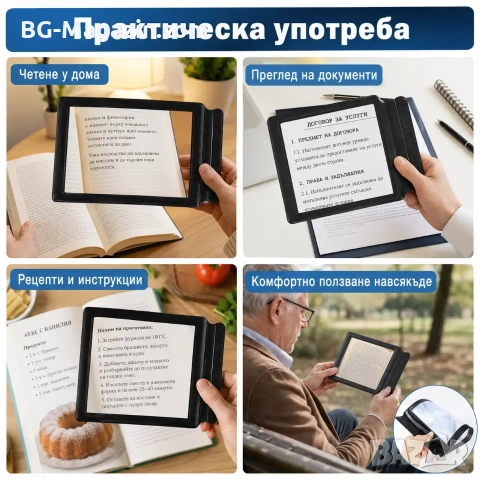 Увеличителна голяма ръчна лупа A4 за цяла страница правоъгълна за четене на книги вестници 5Х, снимка 4 - Други инструменти - 50920208
