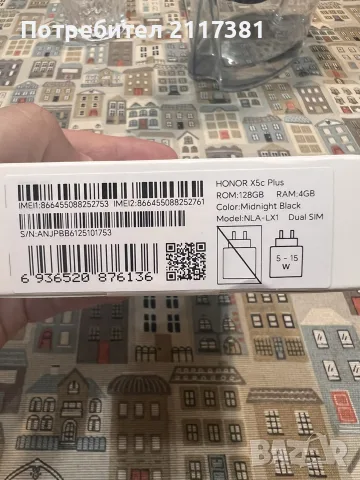 HONOR X5c plus с гаранция, снимка 2 - Други - 55533080