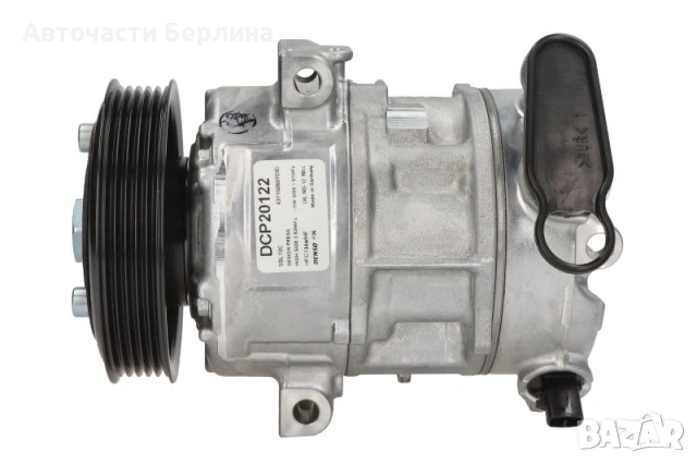 Компресор за климатик за Opel Corsa