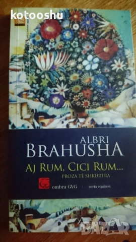 Албанска книга Aj Rum, Cici Rum