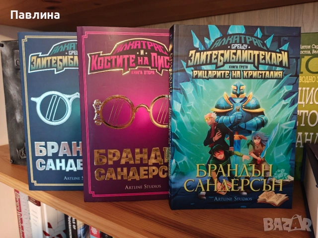 Книги, снимка 5 - Художествена литература - 54058914