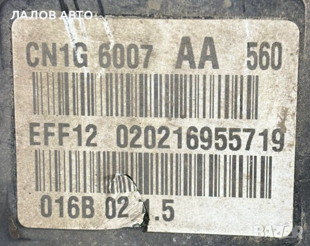 Двигател Форд Еко Спорт Ford EcoSport 1.5 TI-VCT 13-17г., снимка 8 - Части - 54757561