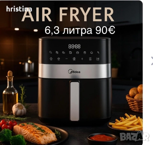 Еър Фрайър Air Fryer , снимка 4 - Фритюрници - 54538462