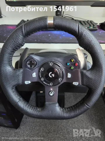 Волан Logitech g920, снимка 4 - Джойстици и геймпадове - 55364136