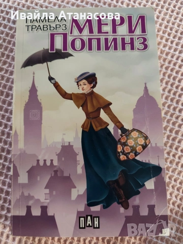 Детски книги и училищна литература ЛОТ, снимка 7 - Детски книжки - 55122446