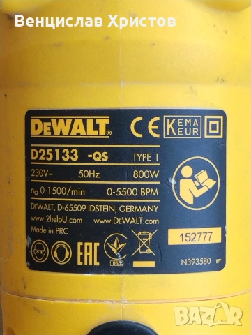перфоратор Dewalt, снимка 4 - Перфоратори - 54861267