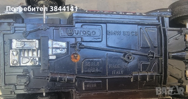 Ретро детски колички 6 бр, снимка 6 - Колекции - 54319005