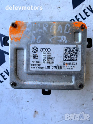 4G0907697F баласт модул от Audi A6 Allroad C7, 3.0 TDI quattro, двигател CGQB, 313 кс.