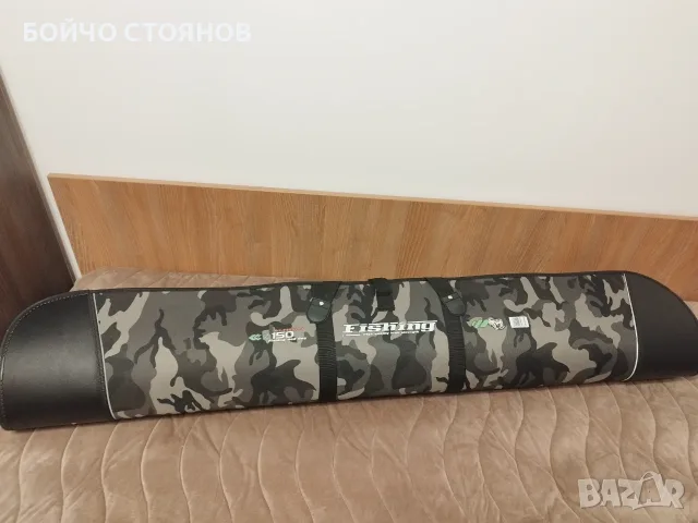 Троен твърд калъф KAIDA