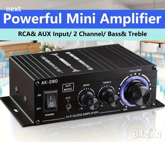 AK-280 компактен Hi-Fi стерео усилвател 2 × 40 W с RCA и AUX вход + Гаранция
