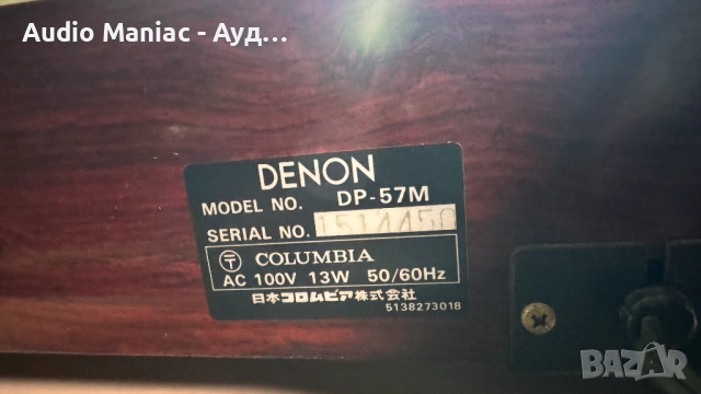 Грамофон DENON DP-57M Direct Drive, снимка 6 - Грамофони - 54723787